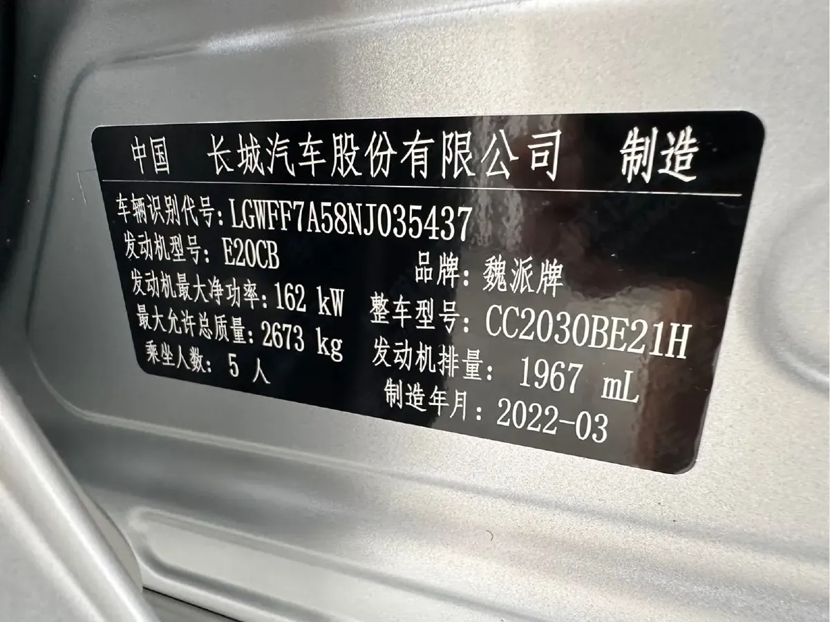 2021 Cyberspace 300 2.0T 227HP L4 8AT,autocango,china used car exporter,china ev exporter,chinese used car exporter,chinese used ev exporter