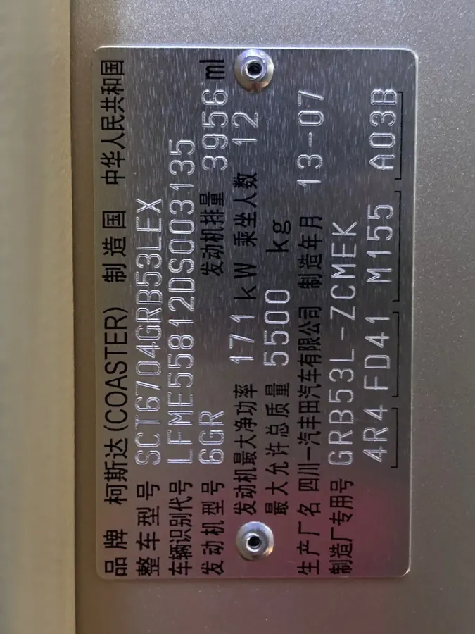 2013 Toyota Coaster 4.0L 232HP V6 5MT,autocango,china used car exporter,china ev exporter,chinese used car exporter,chinese used ev exporter