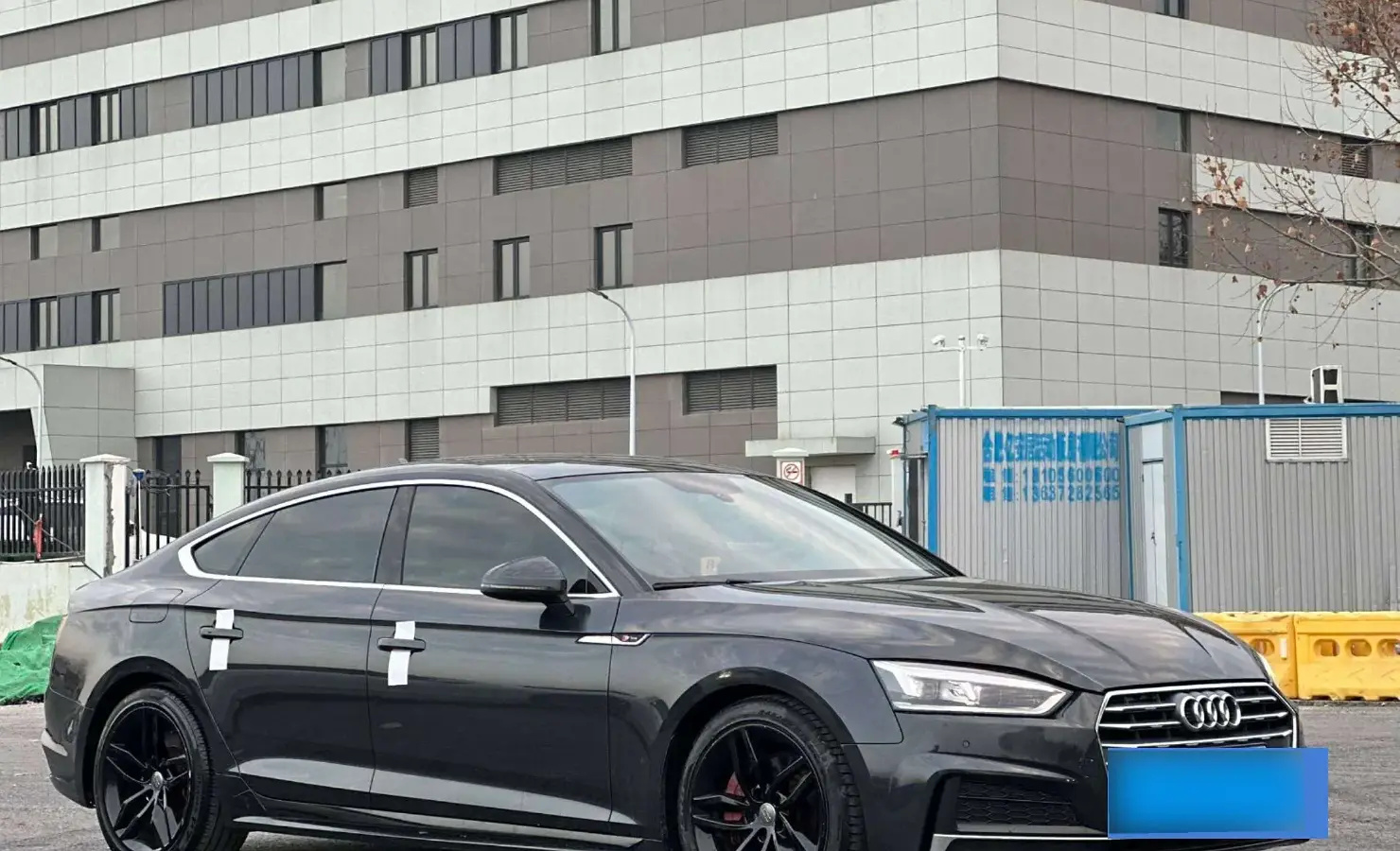 2017 Audi A5 2.0T 252HP L4 7DCT