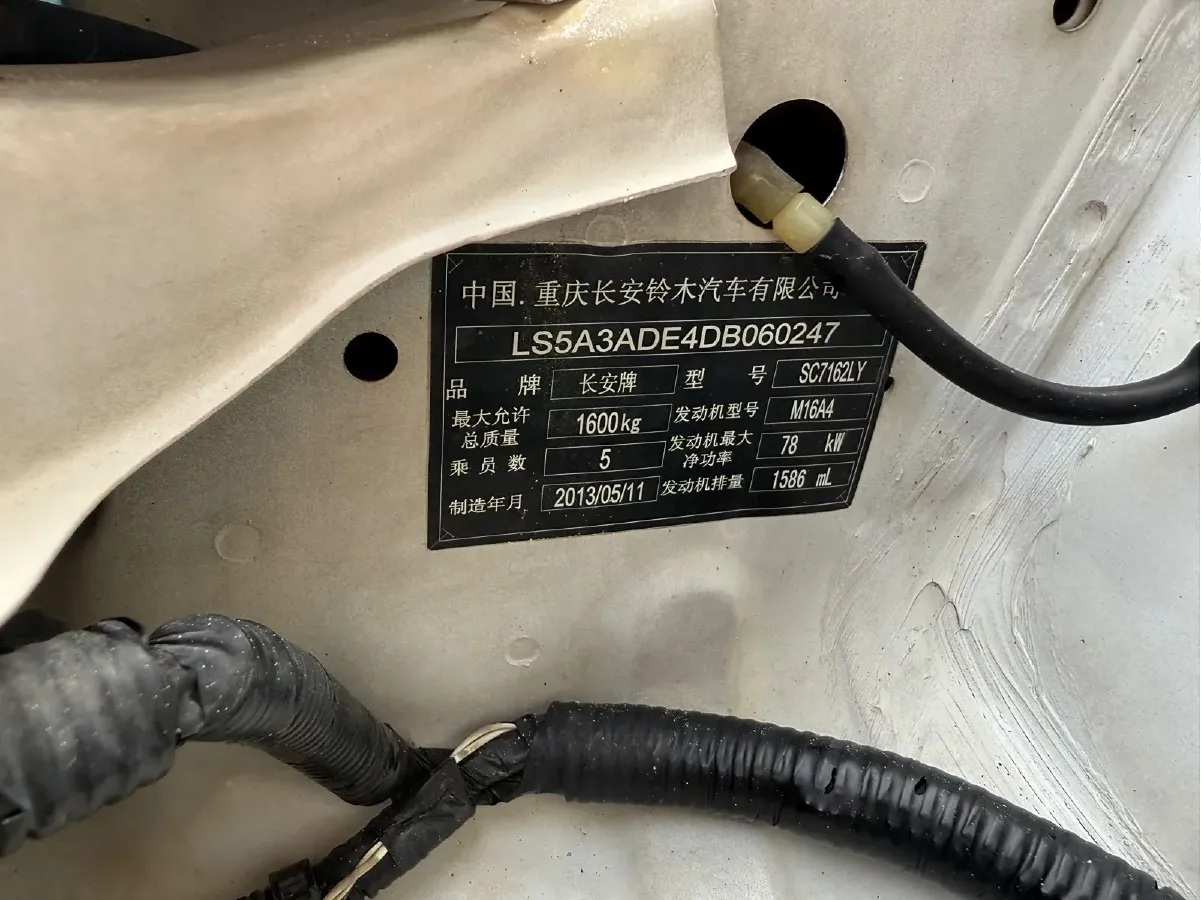 2013 Suzuki SX4 1.6L 109HP L4 4AT,autocango,china used car exporter,china ev exporter,chinese used car exporter,chinese used ev exporter