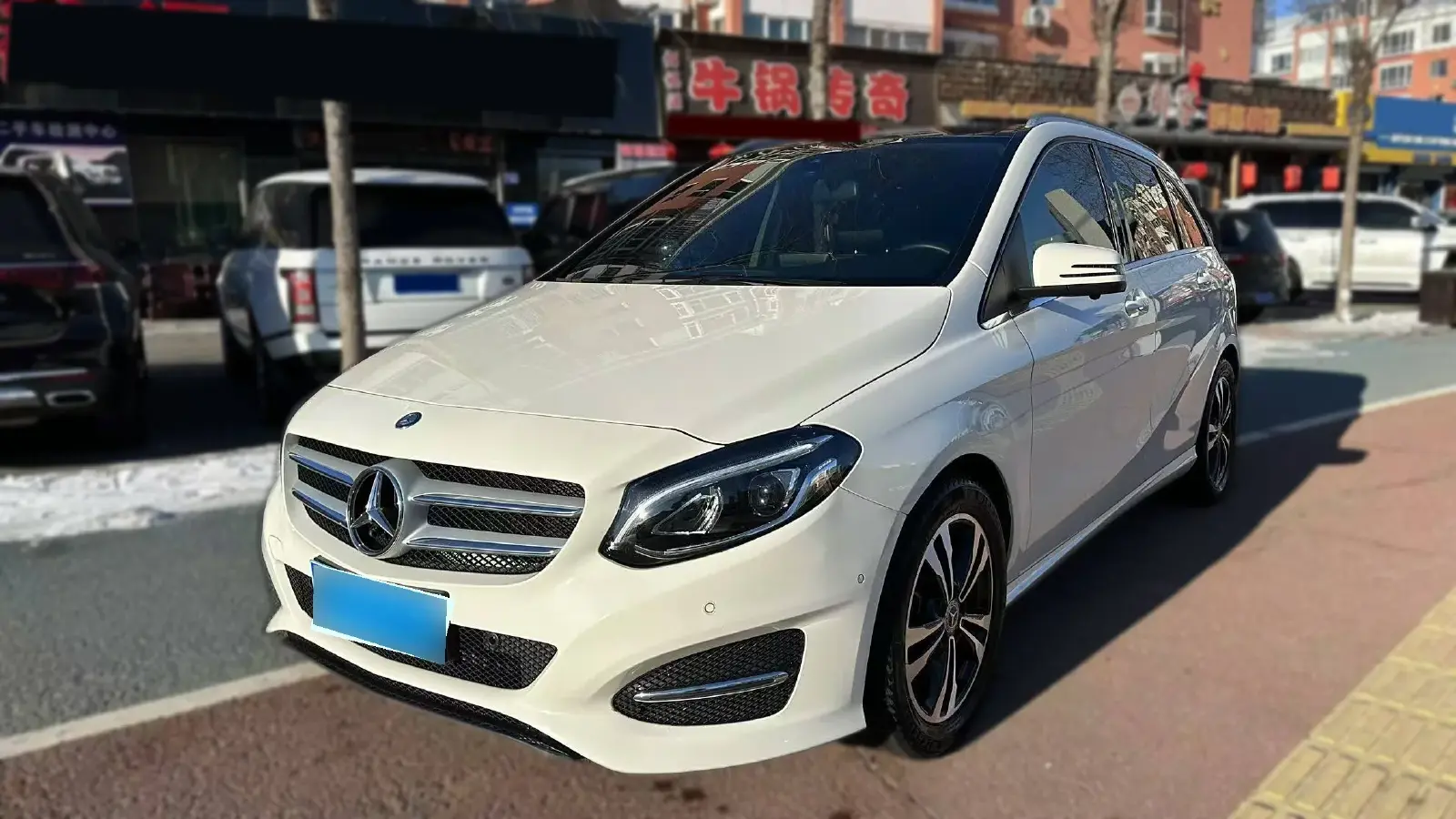 2015 Mercedes-Benz B Class 1.6T 156HP L4 7DCT