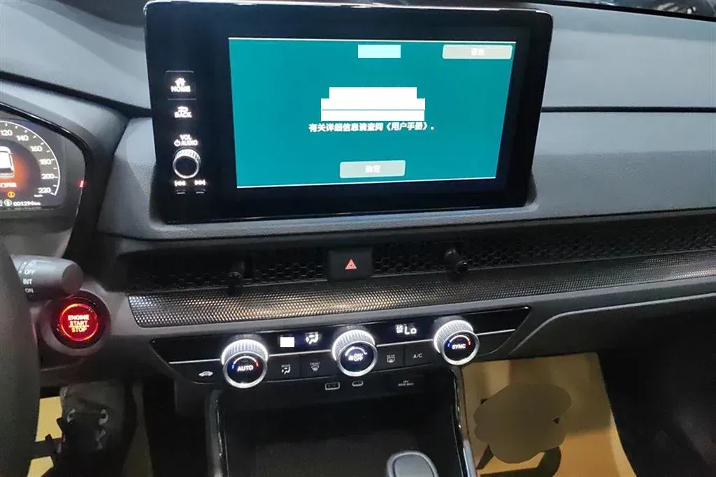 2023 Honda Breeze 1.5T 193HP L4 CVT,autocango,china used car exporter,china ev exporter,chinese used car exporter,chinese used ev exporter