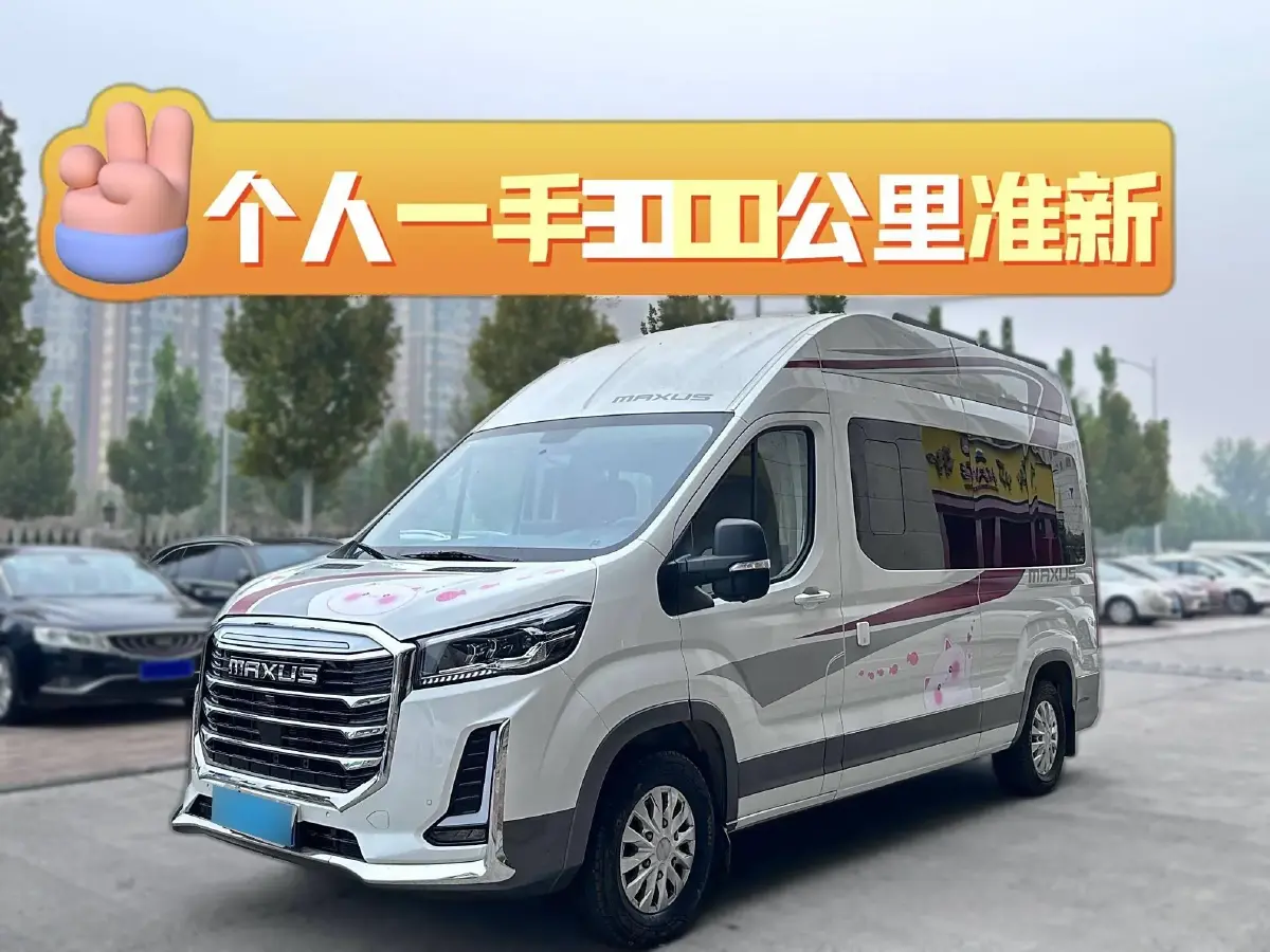 2023 MAXUS V100 RV 2.0T 150HP L4 6AT