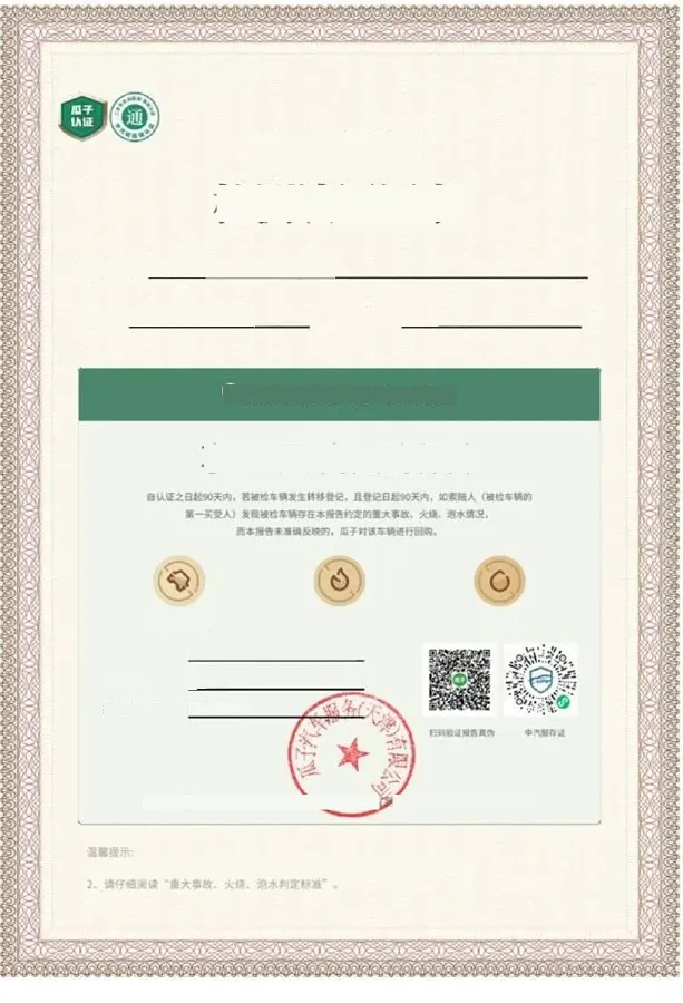 2017 BAIC Hyosow S6 1.5T 150HP L4 CVT,autocango,china used car exporter,china ev exporter,chinese used car exporter,chinese used ev exporter