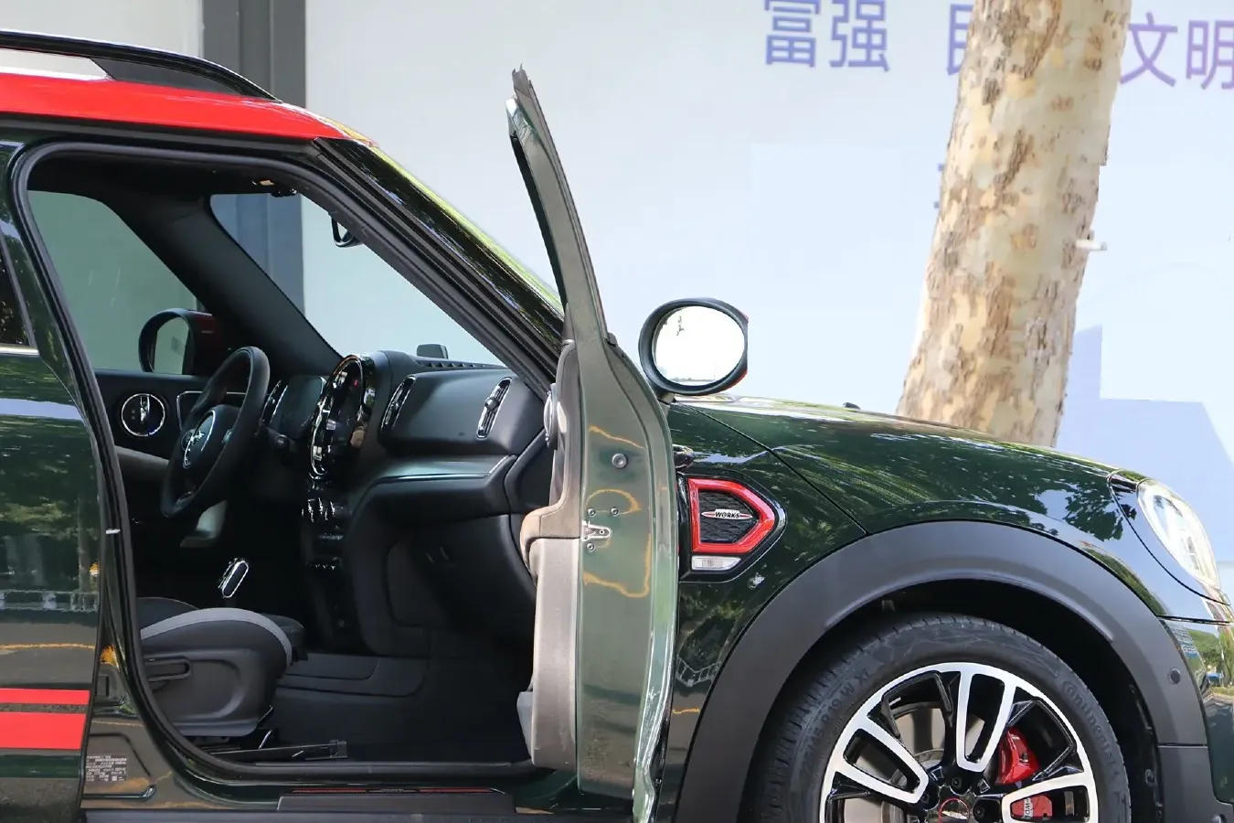 2021 MINI JCW COUNTRYMAN 2.0T 272HP L4 8AT,autocango,china used car exporter,china ev exporter,chinese used car exporter,chinese used ev exporter