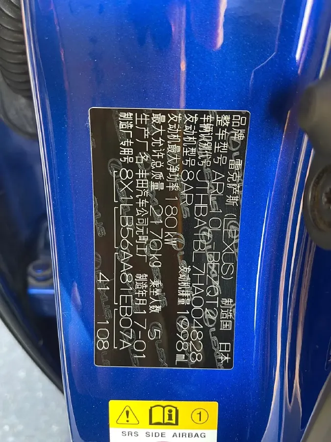 2016 Lexus GS 2.0T 245HP L4 8AT,autocango,china used car exporter,china ev exporter,chinese used car exporter,chinese used ev exporter