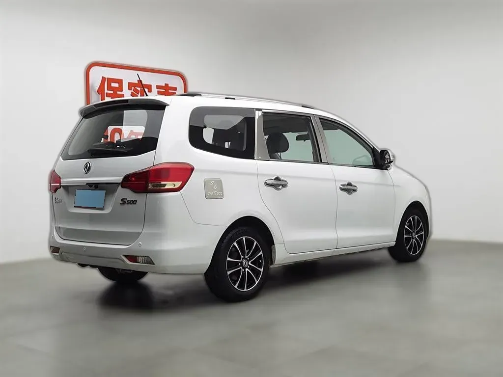 2016 DongFeng Forthing S500 1.6L 122HP L4 CVT,autocango,china used car exporter,china ev exporter,chinese used car exporter,chinese used ev exporter