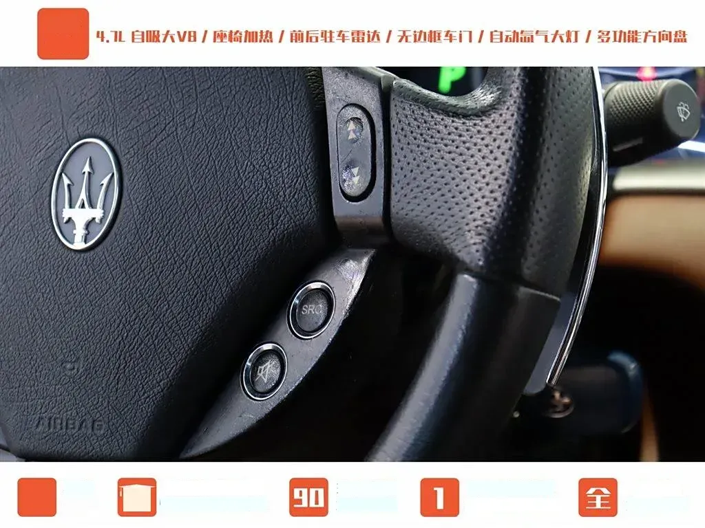 2013 Maserati GranTurismo 4.7L 460HP V8 6AT,autocango,china used car exporter,china ev exporter,chinese used car exporter,chinese used ev exporter