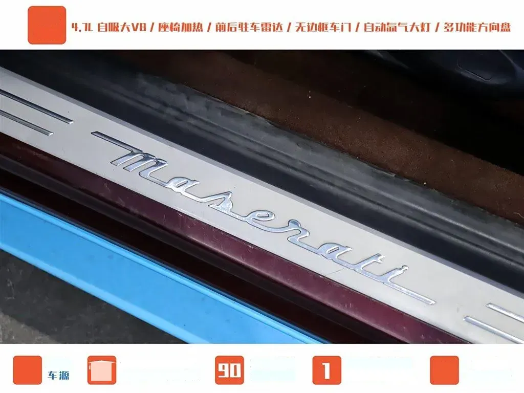 2013 Maserati GranTurismo 4.7L 460HP V8 6AT,autocango,china used car exporter,china ev exporter,chinese used car exporter,chinese used ev exporter