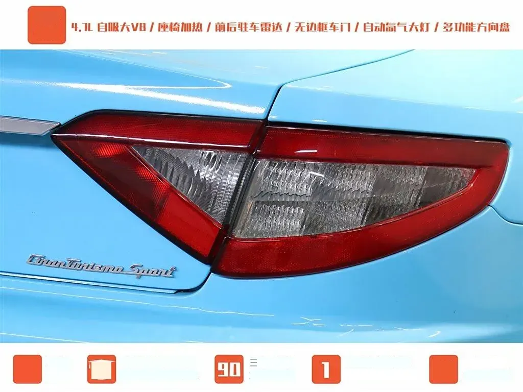 2013 Maserati GranTurismo 4.7L 460HP V8 6AT,autocango,china used car exporter,china ev exporter,chinese used car exporter,chinese used ev exporter