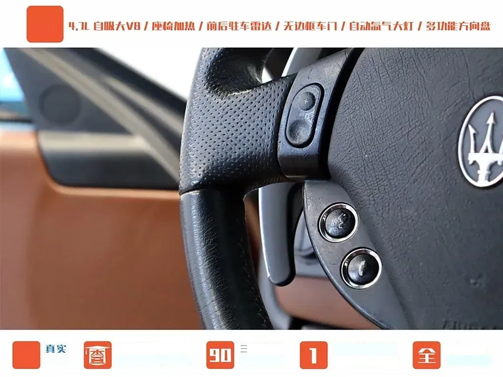 2013 Maserati GranTurismo 4.7L 460HP V8 6AT,autocango,china used car exporter,china ev exporter,chinese used car exporter,chinese used ev exporter