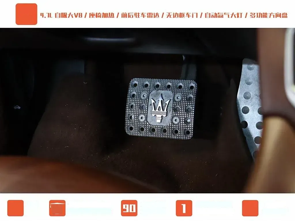 2013 Maserati GranTurismo 4.7L 460HP V8 6AT,autocango,china used car exporter,china ev exporter,chinese used car exporter,chinese used ev exporter