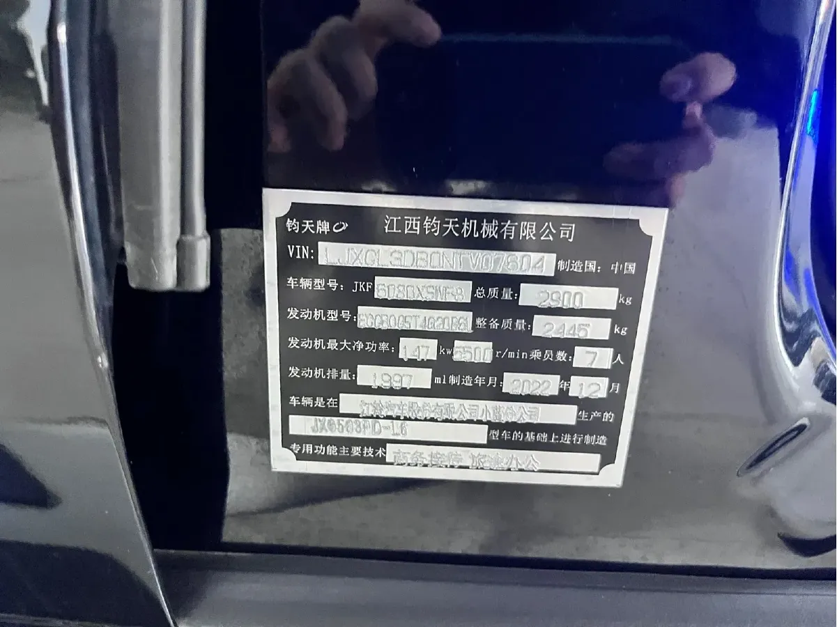 2022 JunTian HeiWuShi Youth 2.0T 203HP L4 6AT,autocango,china used car exporter,china ev exporter,chinese used car exporter,chinese used ev exporter