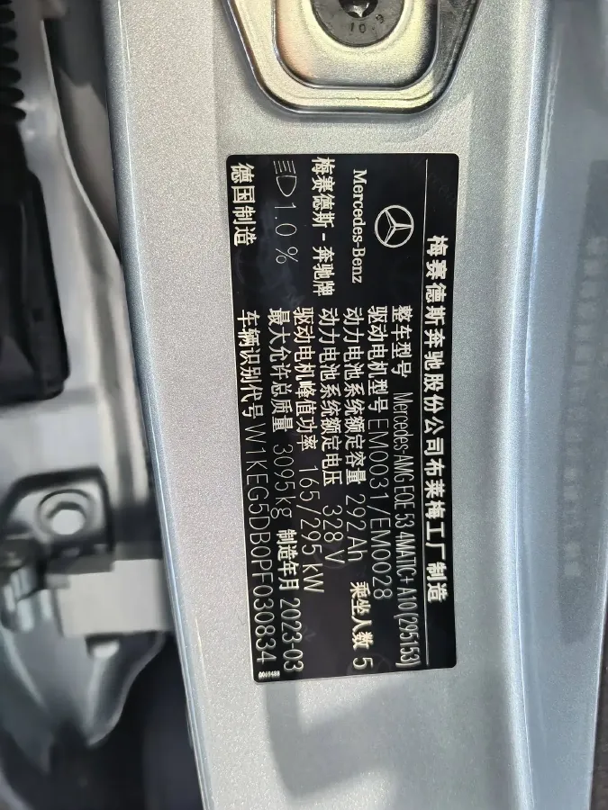 2023 Mercedes-Benz EQE AMG BEV 96.1KWH,autocango,china used car exporter,china ev exporter,chinese used car exporter,chinese used ev exporter