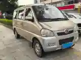 2011 BAIC WeiWang 306 1.3L 82HP L4 5MT
