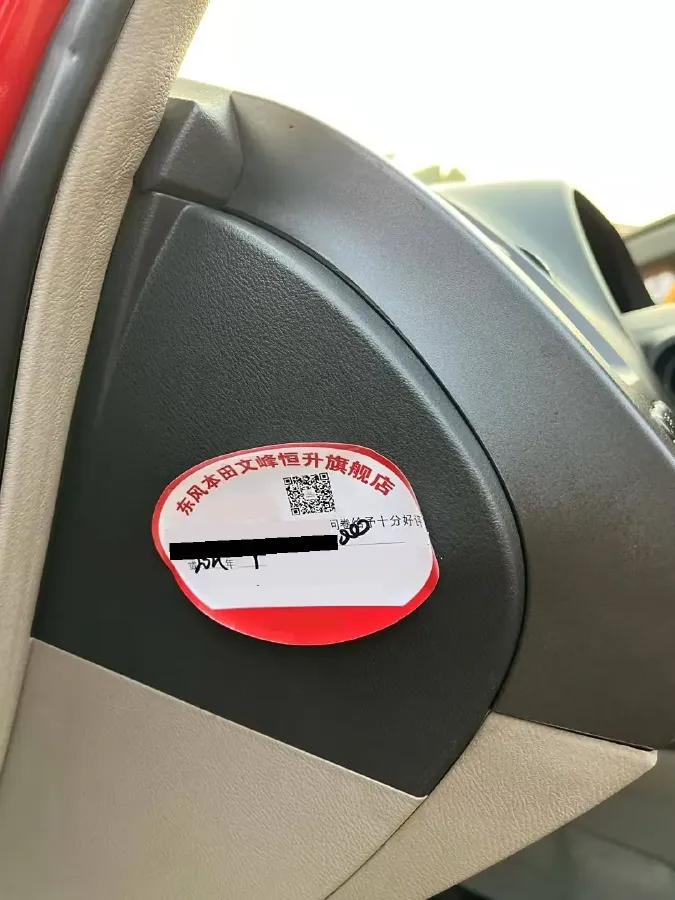 2012 Ciimo Ciimo 1.8L 140HP L4 5MT,autocango,china used car exporter,china ev exporter,chinese used car exporter,chinese used ev exporter