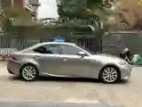 2015 Lexus IS 2.0T 245HP L4 8AT