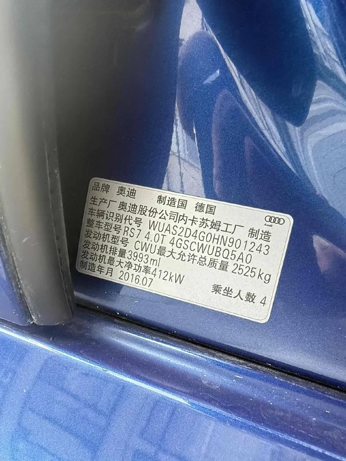 2016 Audi RS 7 4.0T 560HP V8 8AT,autocango,china used car exporter,china ev exporter,chinese used car exporter,chinese used ev exporter