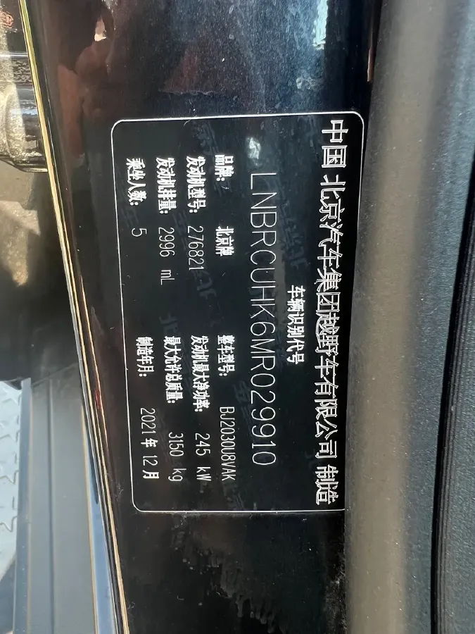 2023 BeiJing BJ90 3.0T 333HP V6 9AT,autocango,china used car exporter,china ev exporter,chinese used car exporter,chinese used ev exporter