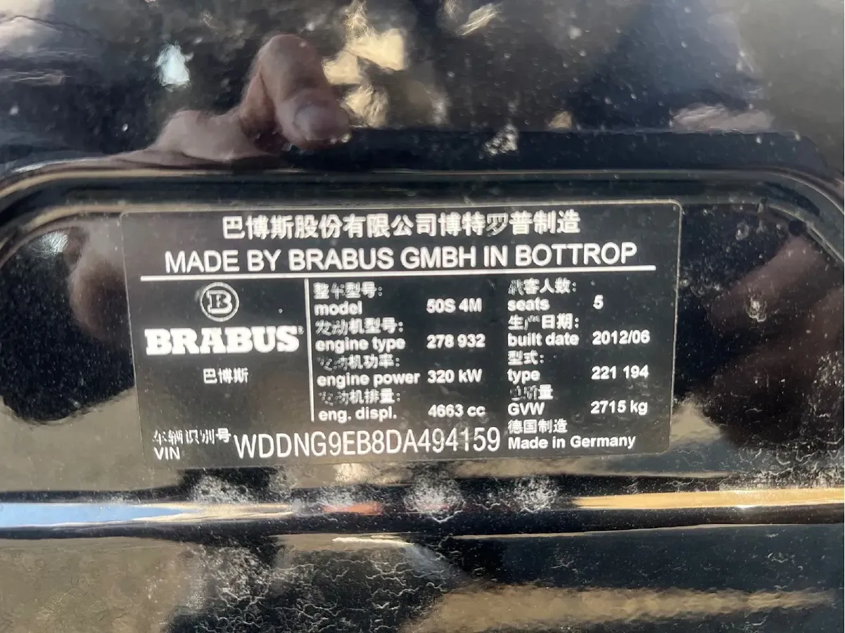 2013 Brabus S Class 4.7T 435HP V8 7AT,autocango,china used car exporter,china ev exporter,chinese used car exporter,chinese used ev exporter