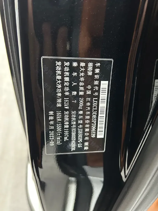 2024 JunTian HeiWuShi Youth 2.0T 220HP L4 9AT,autocango,china used car exporter,china ev exporter,chinese used car exporter,chinese used ev exporter