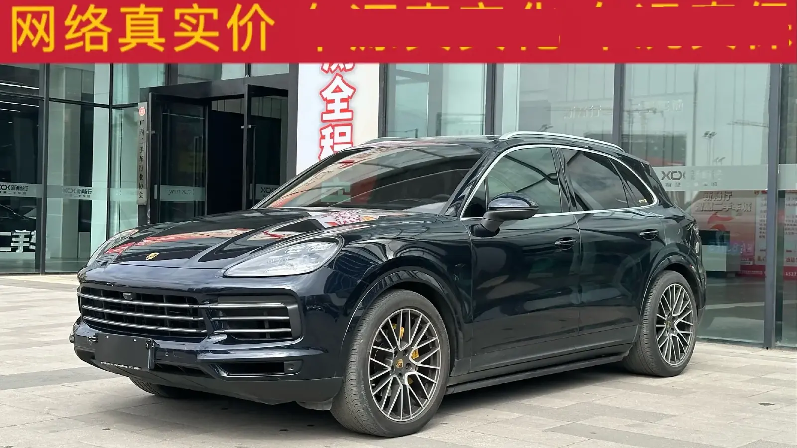 2019 Porsche Cayenne 3.0T 340HP V6 8AT