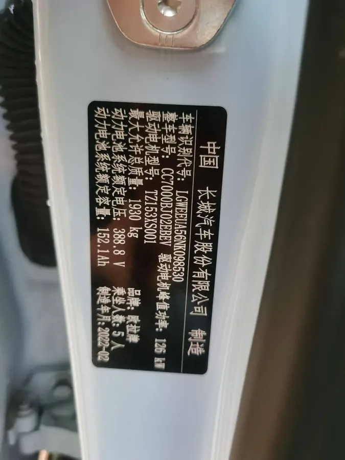 2022 Ora FunkyCat GT BEV 59.1KWH,autocango,china used car exporter,china ev exporter,chinese used car exporter,chinese used ev exporter