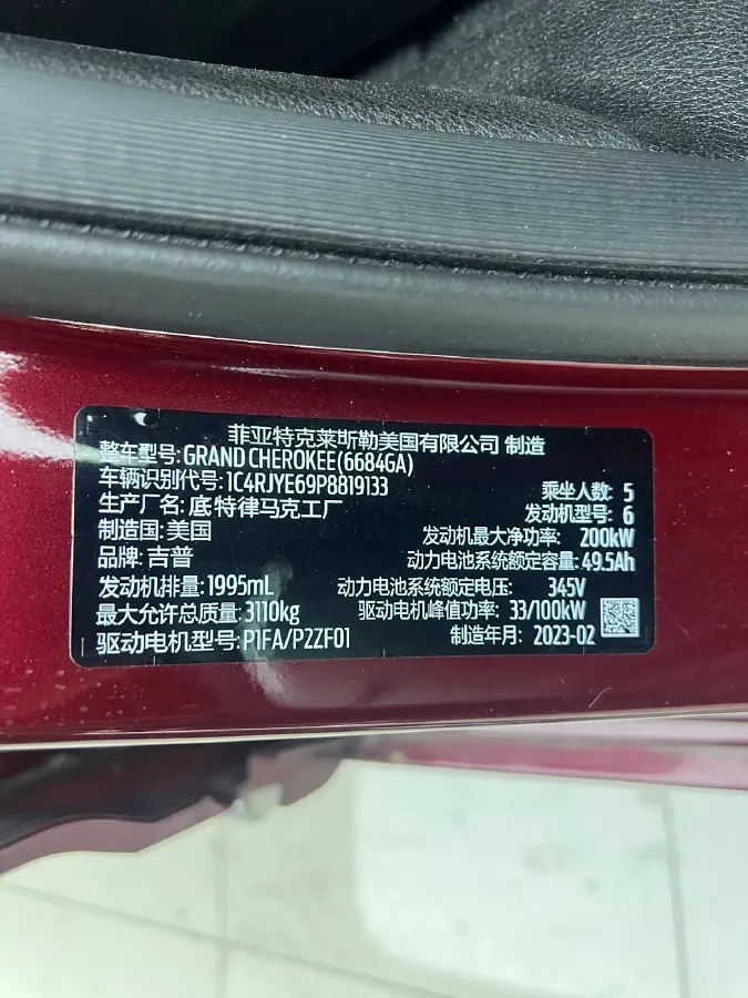 2023 Jeep Grand Cherokee 4XE 2.0T 272HP L4 8AT PHEV 17.107KWH,autocango,china used car exporter,china ev exporter,chinese used car exporter,chinese used ev exporter
