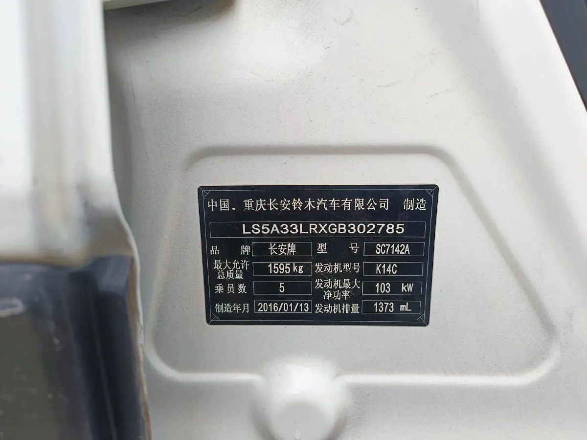 2015 Suzuki S-cross 1.4T 140HP L4 6AT,autocango,china used car exporter,china ev exporter,chinese used car exporter,chinese used ev exporter