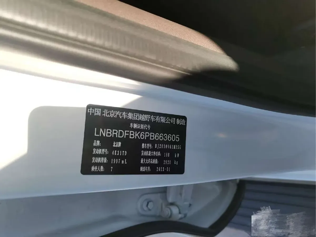 2022 BeiJing BJ60 2.0T 267HP L4 8AT,autocango,china used car exporter,china ev exporter,chinese used car exporter,chinese used ev exporter