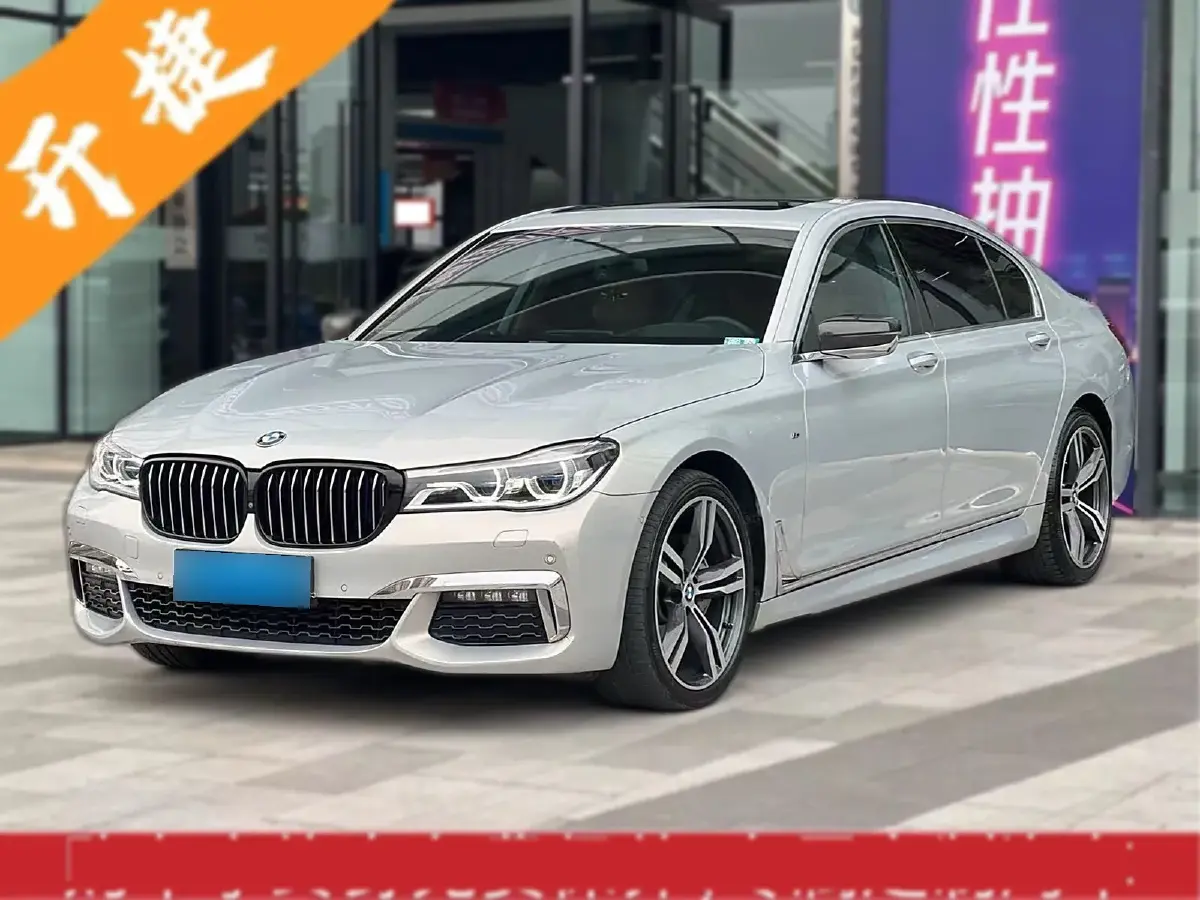 2018 BMW 7 Series 3.0T 326HP L6 8AT