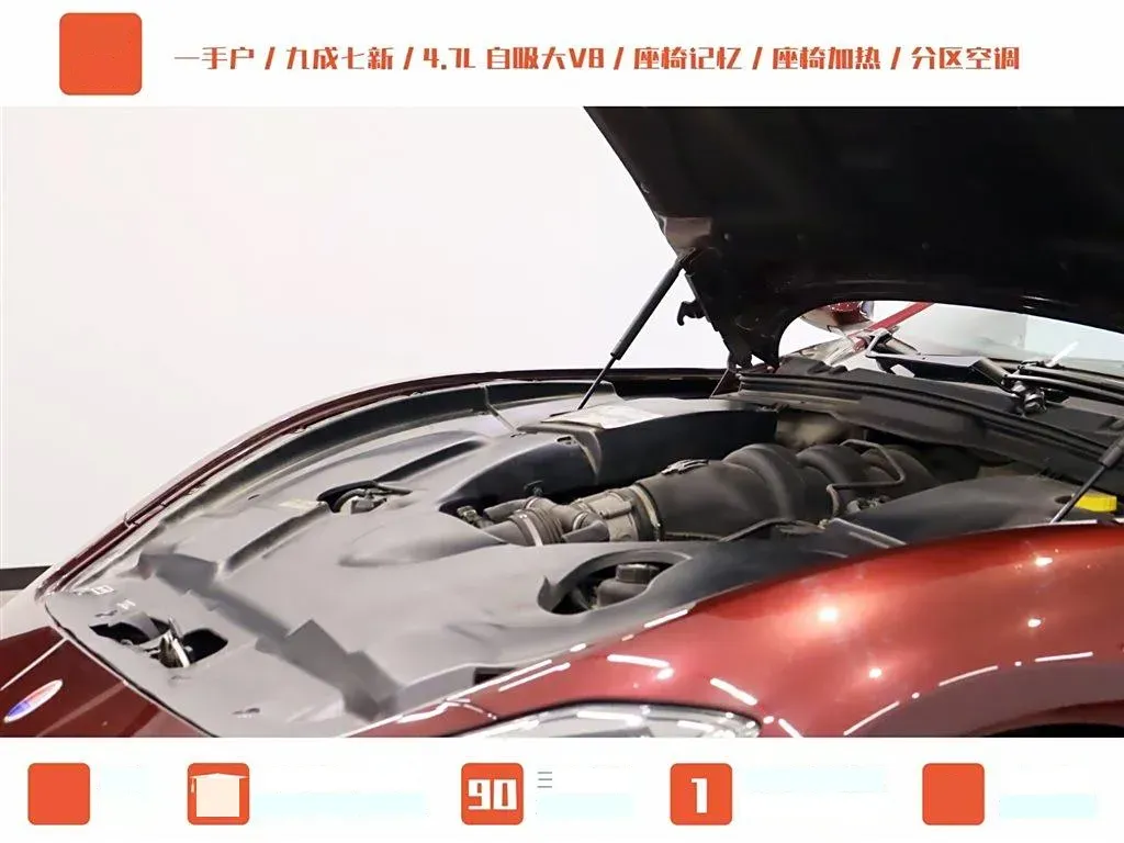 2012 Maserati GranCabrio 4.7L 450HP V8 6AT,autocango,china used car exporter,china ev exporter,chinese used car exporter,chinese used ev exporter