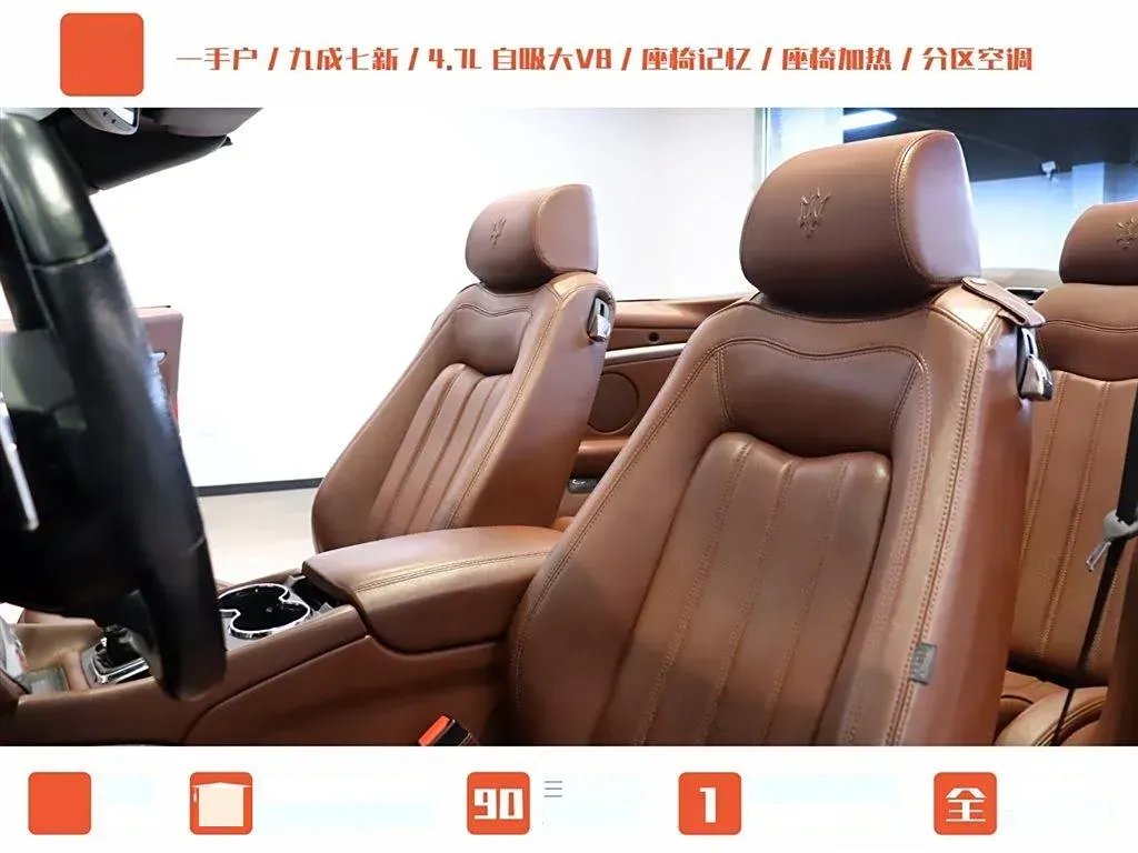 2012 Maserati GranCabrio 4.7L 450HP V8 6AT,autocango,china used car exporter,china ev exporter,chinese used car exporter,chinese used ev exporter