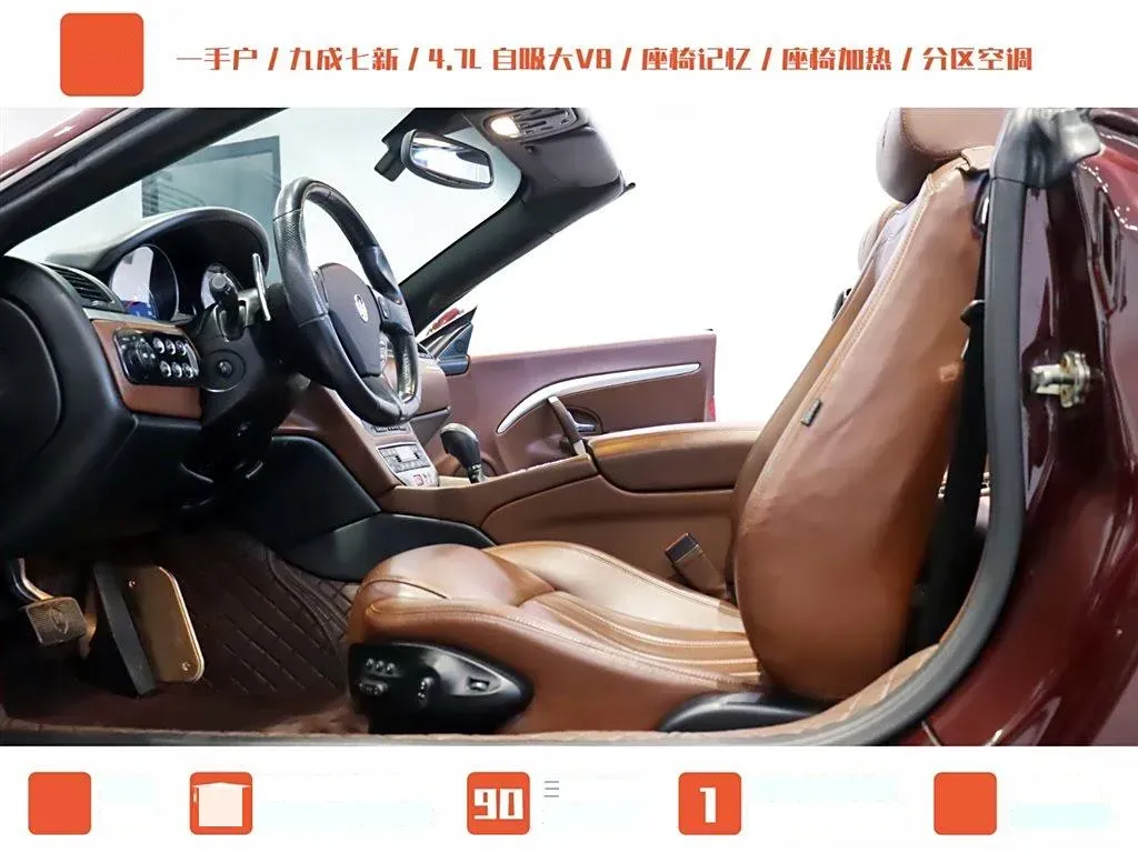 2012 Maserati GranCabrio 4.7L 450HP V8 6AT,autocango,china used car exporter,china ev exporter,chinese used car exporter,chinese used ev exporter