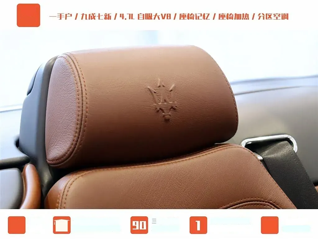 2012 Maserati GranCabrio 4.7L 450HP V8 6AT,autocango,china used car exporter,china ev exporter,chinese used car exporter,chinese used ev exporter