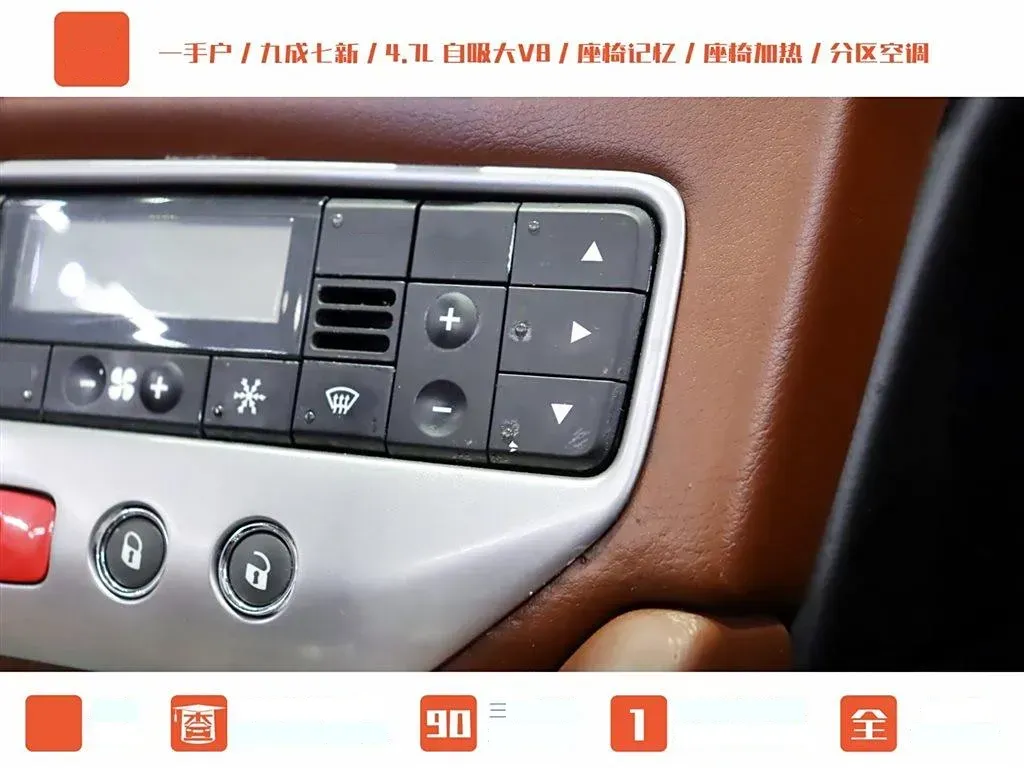 2012 Maserati GranCabrio 4.7L 450HP V8 6AT,autocango,china used car exporter,china ev exporter,chinese used car exporter,chinese used ev exporter