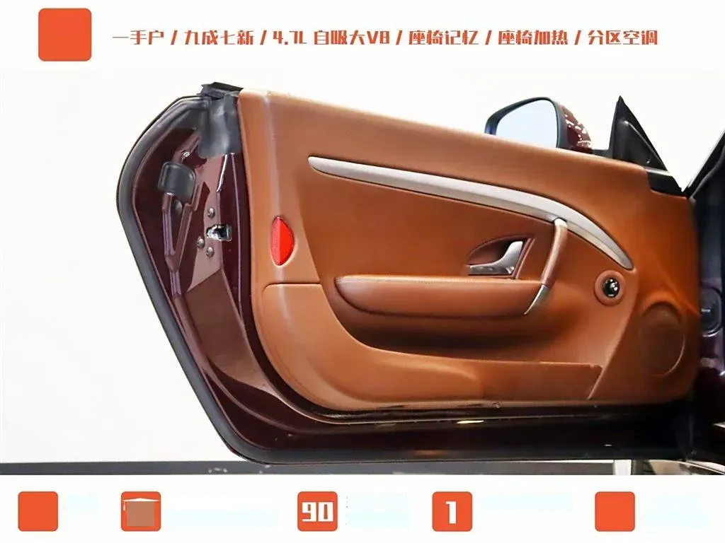 2012 Maserati GranCabrio 4.7L 450HP V8 6AT,autocango,china used car exporter,china ev exporter,chinese used car exporter,chinese used ev exporter