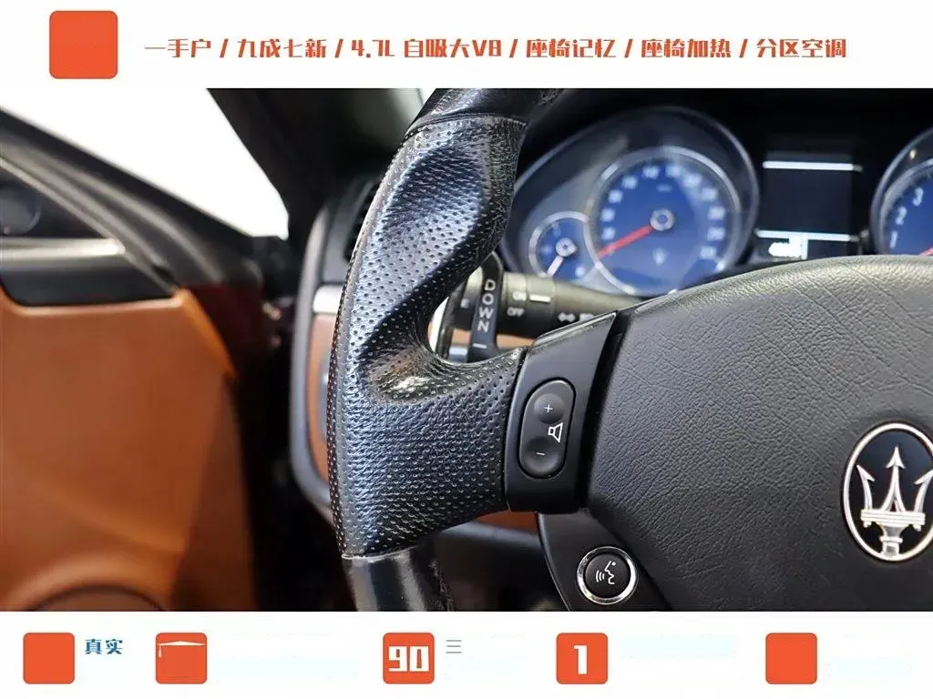 2012 Maserati GranCabrio 4.7L 450HP V8 6AT,autocango,china used car exporter,china ev exporter,chinese used car exporter,chinese used ev exporter