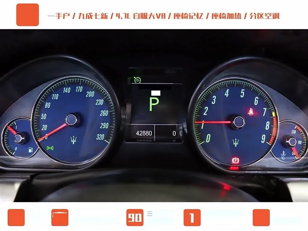 2012 Maserati GranCabrio 4.7L 450HP V8 6AT,autocango,china used car exporter,china ev exporter,chinese used car exporter,chinese used ev exporter