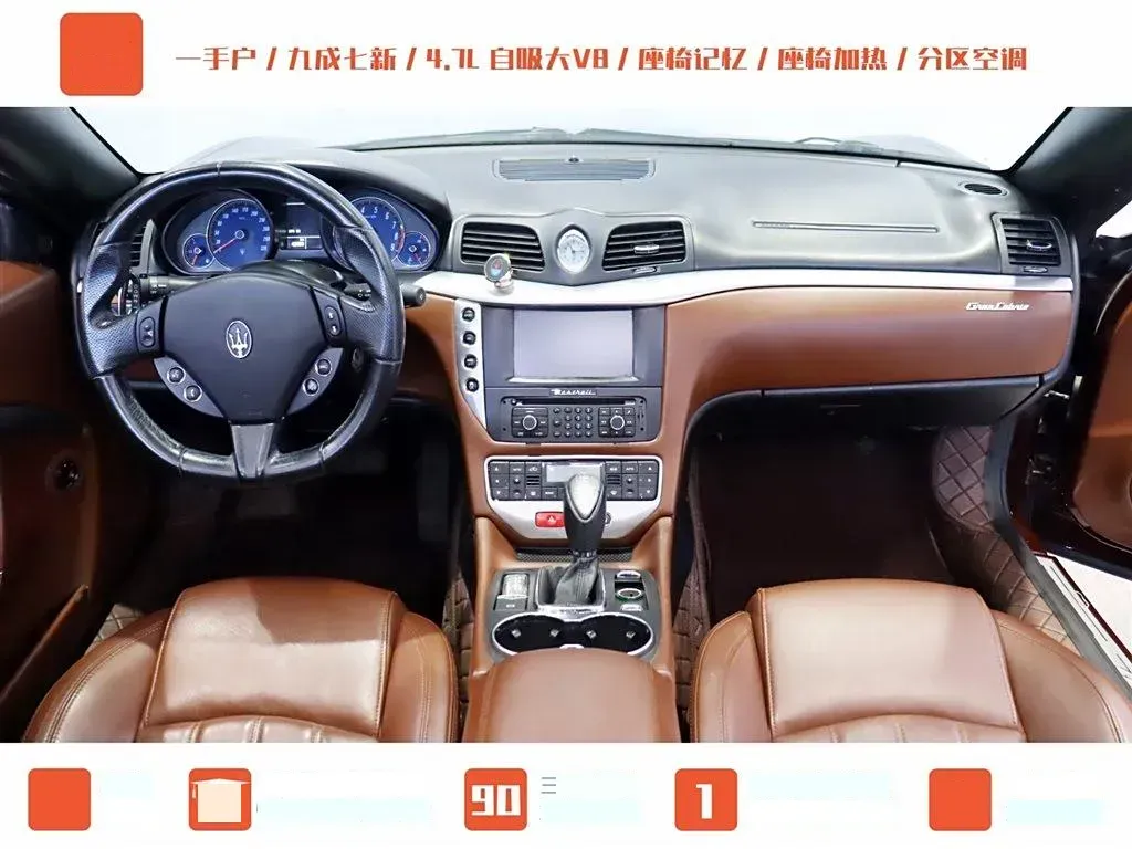 2012 Maserati GranCabrio 4.7L 450HP V8 6AT,autocango,china used car exporter,china ev exporter,chinese used car exporter,chinese used ev exporter