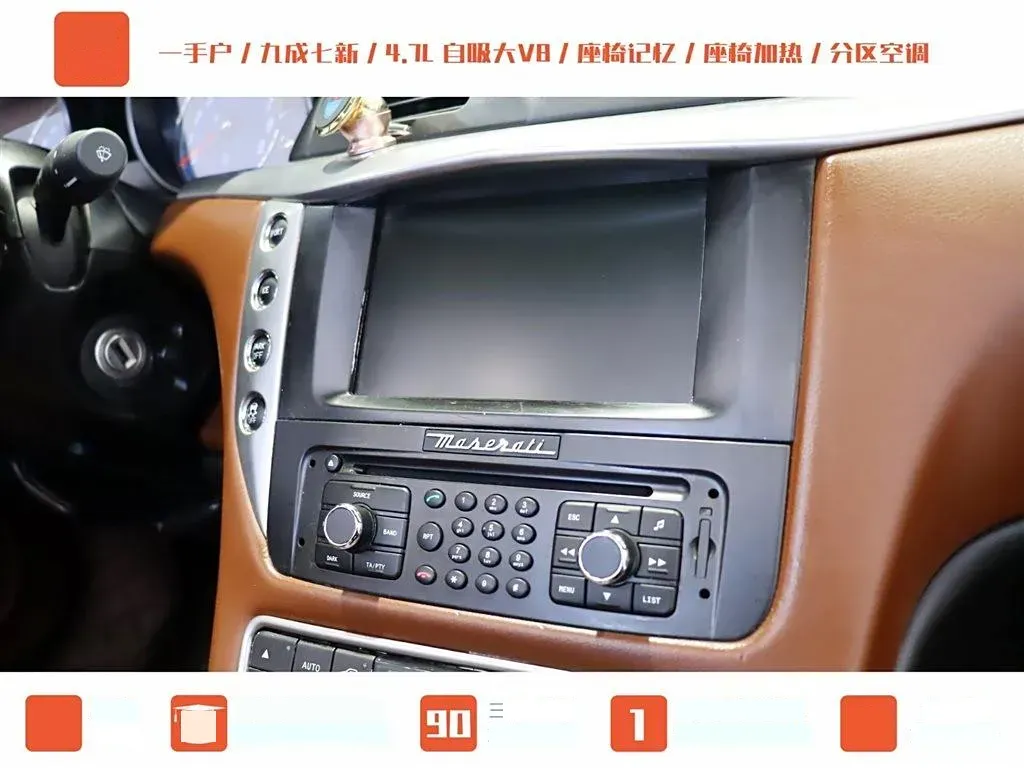 2012 Maserati GranCabrio 4.7L 450HP V8 6AT,autocango,china used car exporter,china ev exporter,chinese used car exporter,chinese used ev exporter