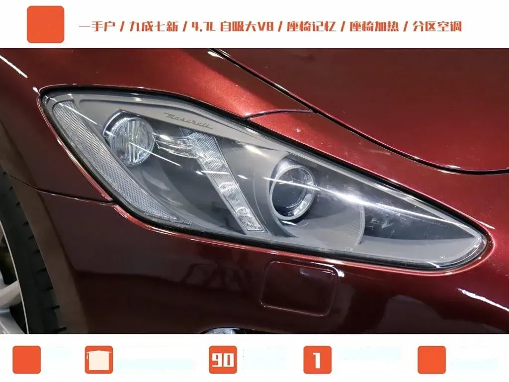 2012 Maserati GranCabrio 4.7L 450HP V8 6AT,autocango,china used car exporter,china ev exporter,chinese used car exporter,chinese used ev exporter