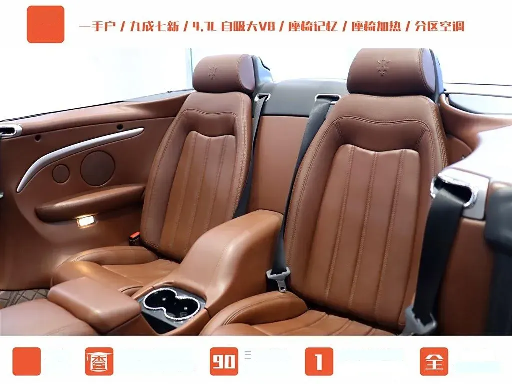 2012 Maserati GranCabrio 4.7L 450HP V8 6AT,autocango,china used car exporter,china ev exporter,chinese used car exporter,chinese used ev exporter