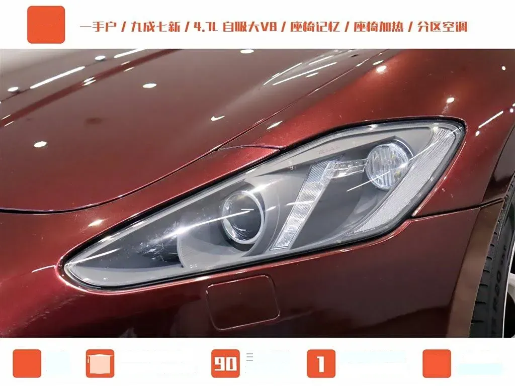 2012 Maserati GranCabrio 4.7L 450HP V8 6AT,autocango,china used car exporter,china ev exporter,chinese used car exporter,chinese used ev exporter