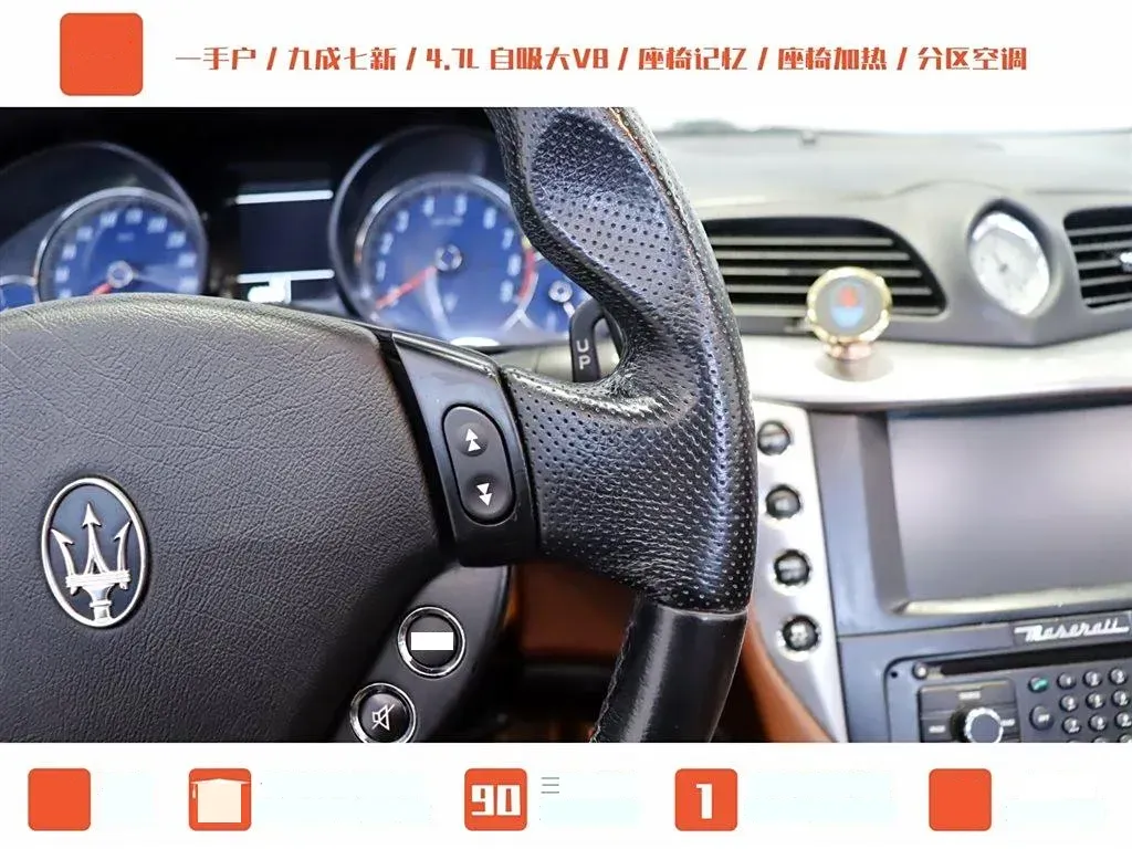 2012 Maserati GranCabrio 4.7L 450HP V8 6AT,autocango,china used car exporter,china ev exporter,chinese used car exporter,chinese used ev exporter