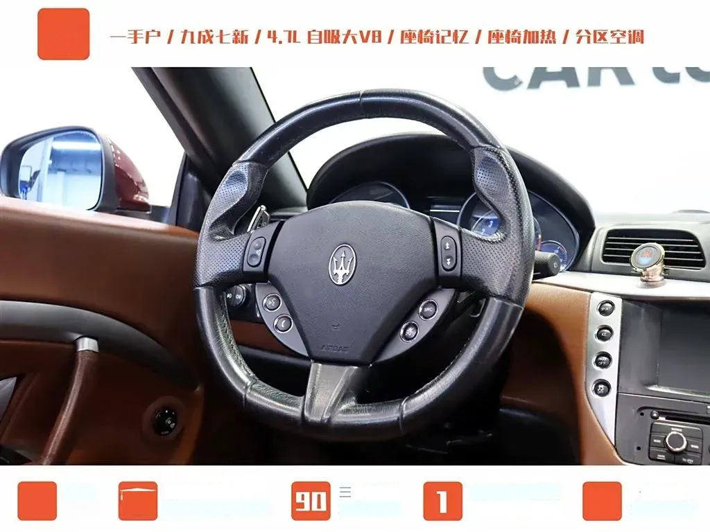 2012 Maserati GranCabrio 4.7L 450HP V8 6AT,autocango,china used car exporter,china ev exporter,chinese used car exporter,chinese used ev exporter