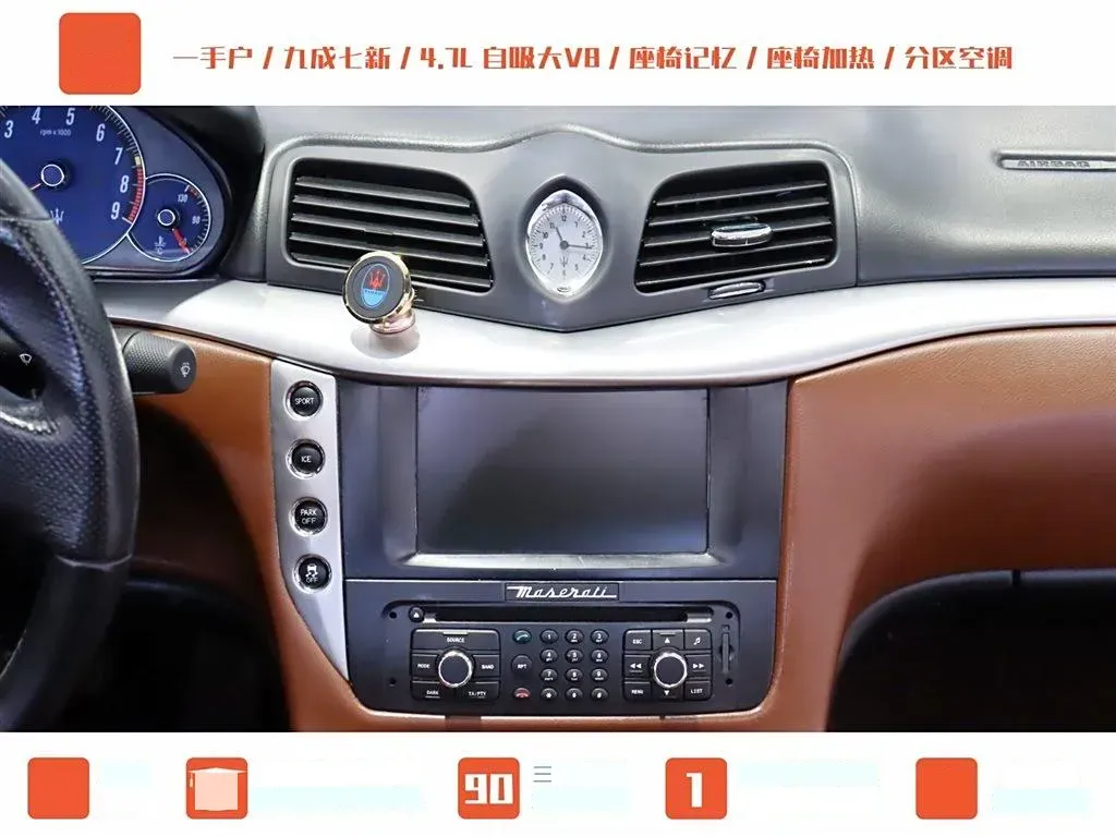 2012 Maserati GranCabrio 4.7L 450HP V8 6AT,autocango,china used car exporter,china ev exporter,chinese used car exporter,chinese used ev exporter