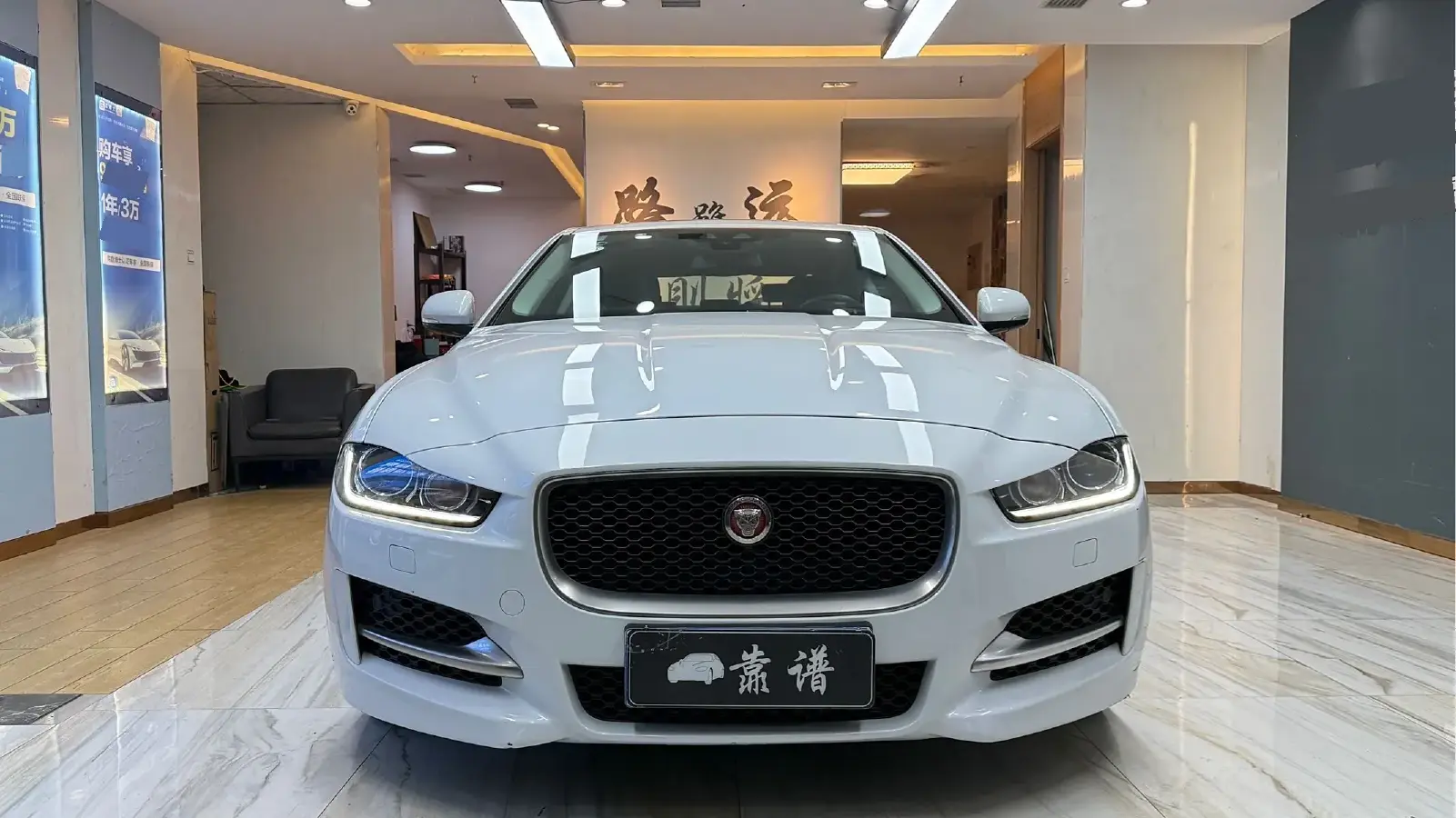 2015 Jaguar XE 2.0T 200HP L4 8AT