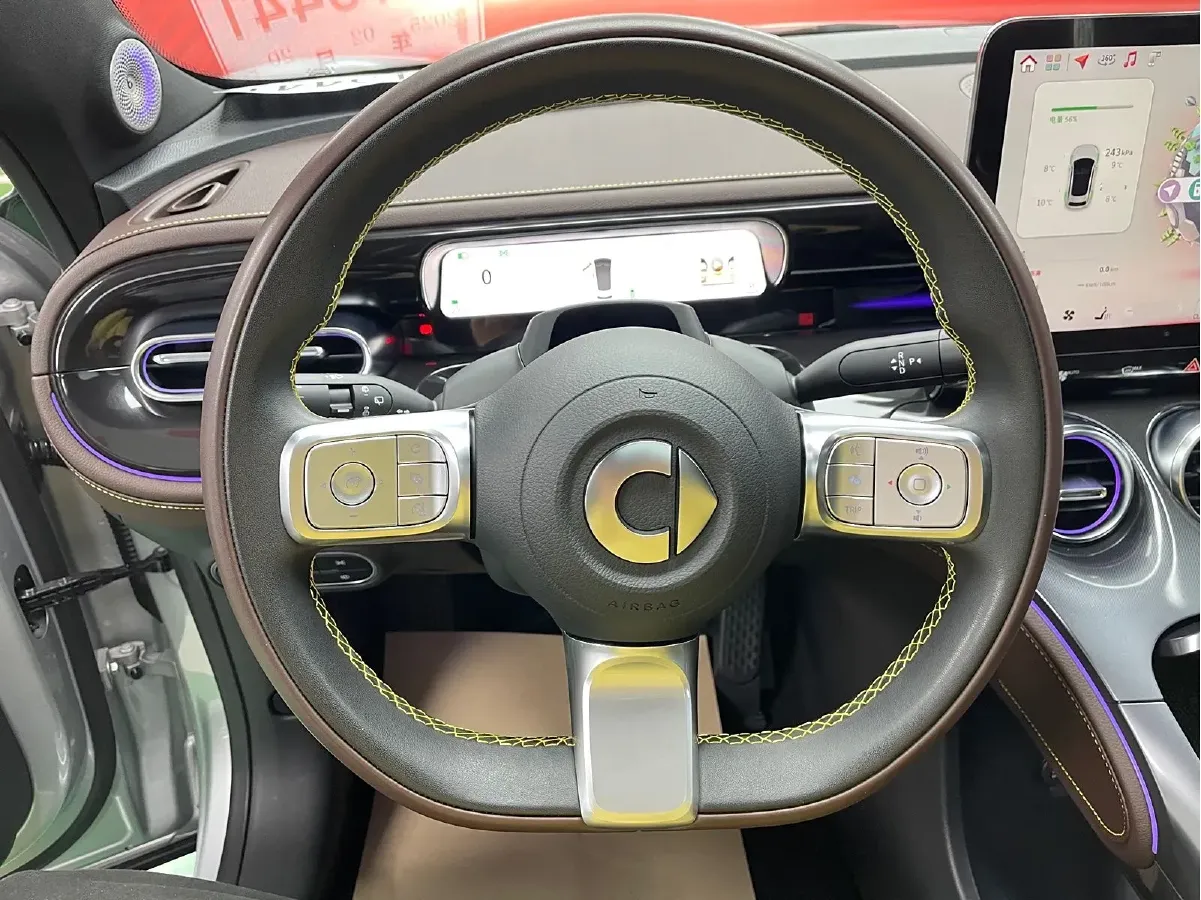 2023 Smart smart Elf 3 BEV 66KWH,autocango,china used car exporter,china ev exporter,chinese used car exporter,chinese used ev exporter
