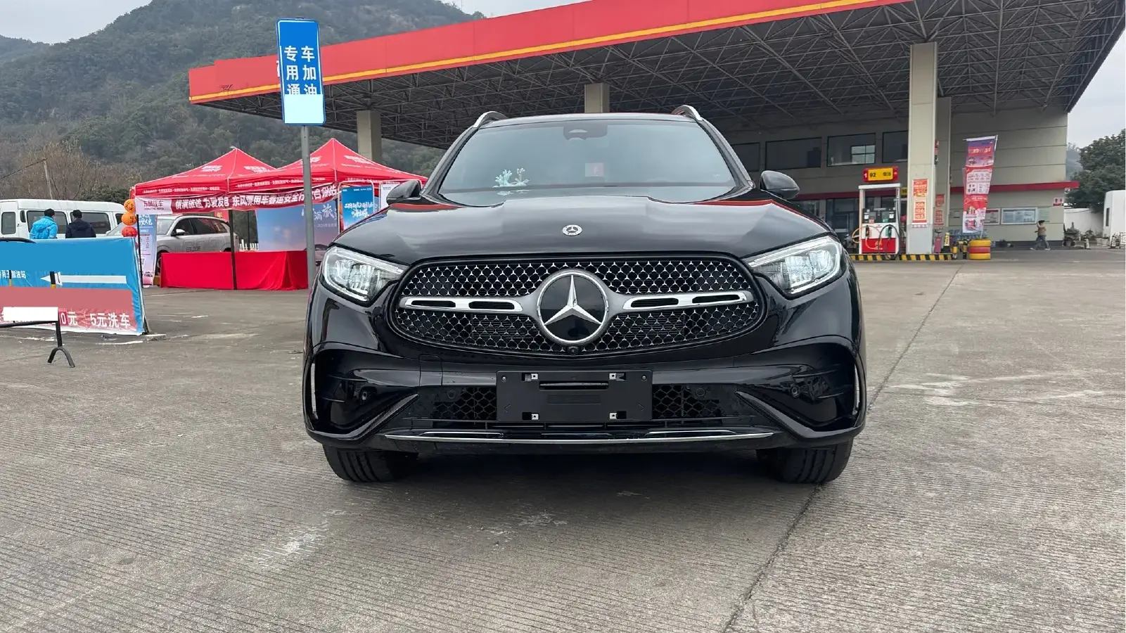 2025 Mercedes-Benz GLC Class 2.0T 258HP L4 9AT